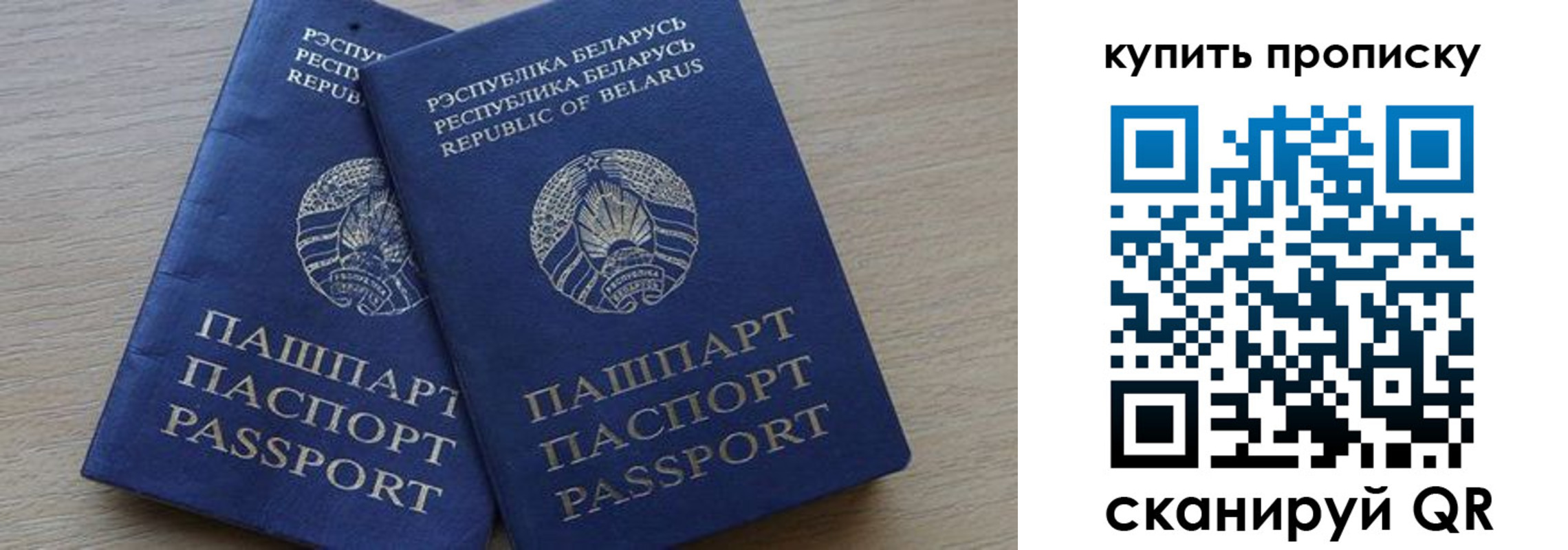 прописка поиск в Карпинске