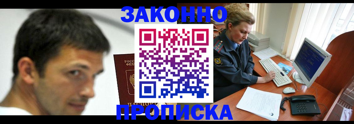 регистрация для школы в Карпинске