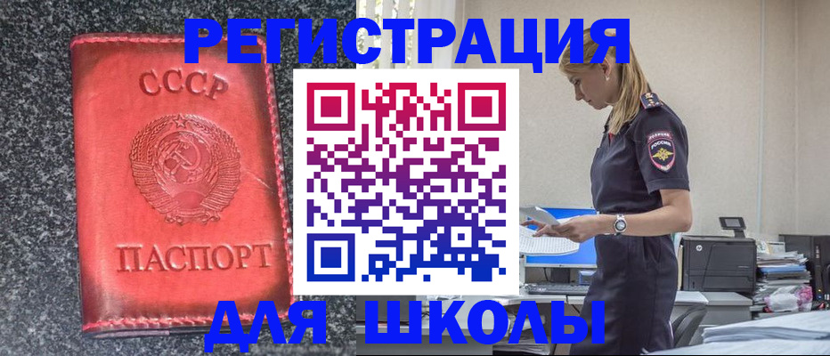 найти адрес прописки в Карпинске